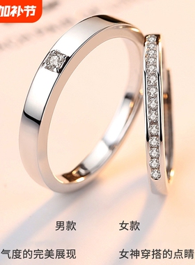 情侣戒指男女款礼物纪念定情信物满天星一对925纯银戒指情侣对戒