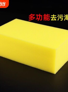 大块海绵特大号方块吸水高密度洗车擦扫灰尘清洁专用海绵块