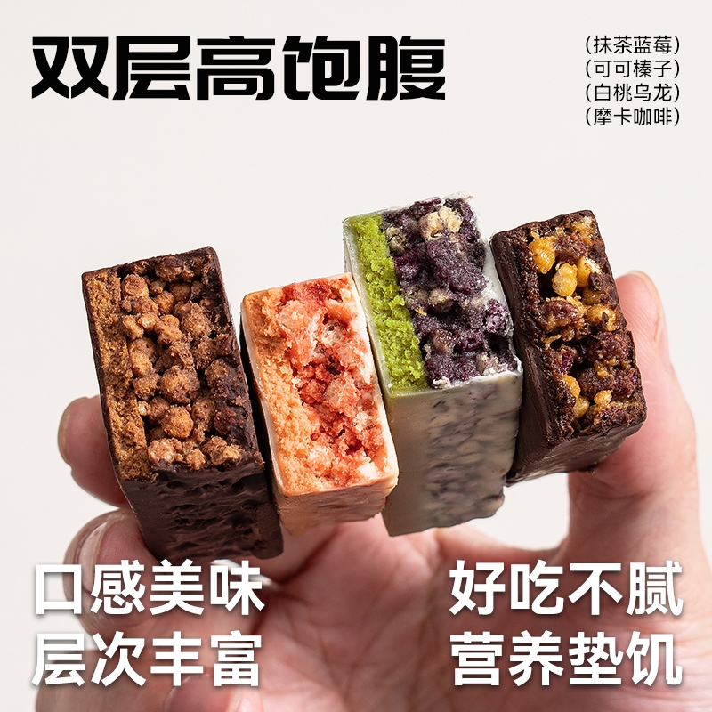 大师蛋白棒代餐饼干乳清0脂肪健身食品早餐饱腹热量健康抗饿高纤