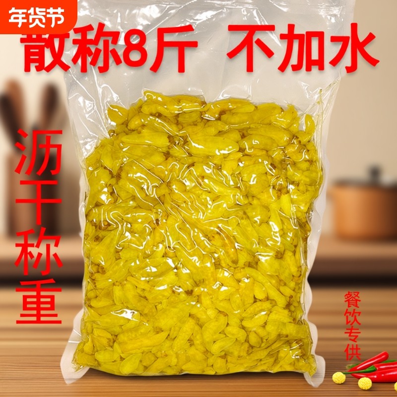 农家小米辣泡椒野山椒泡椒凤爪8斤包邮商用云南四川泡菜米椒老坛