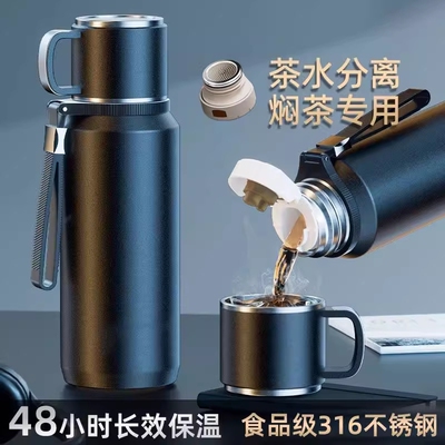 316不锈钢保温杯曜石黑800ml