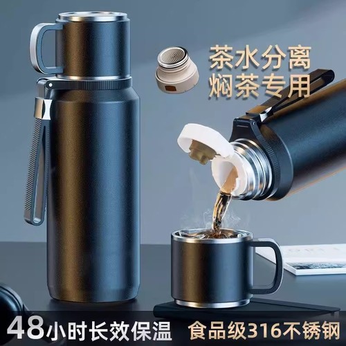 316不锈钢保温杯曜石黑800ml