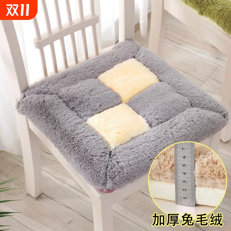 加厚坐垫冬季毛绒屁垫椅子办公室久坐学生家用椅垫凳子垫座垫座椅