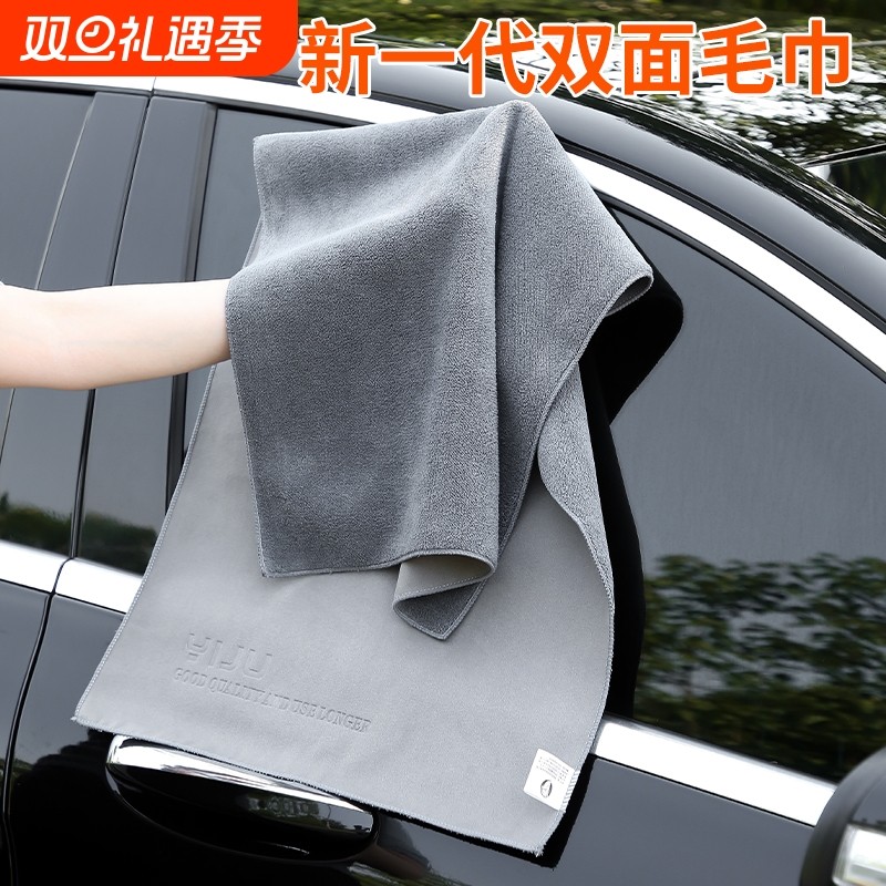 双面麂皮绒洗车毛巾擦车布吸水巾汽车用品大全车载内饰抹布不掉毛