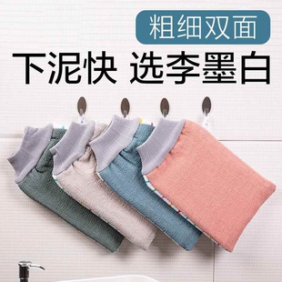 李墨白AB粗细双面搓澡巾强力搓泥家用洗澡巾搓灰手套男女搓澡神器