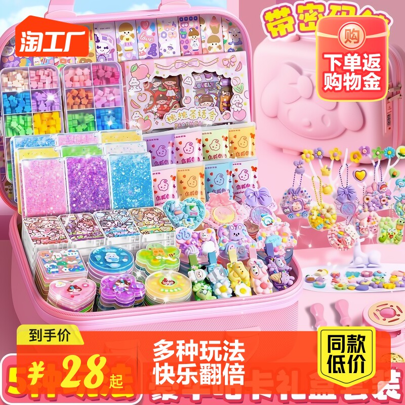 奶油胶咕卡贴纸套装手工全套儿童益智玩具女孩礼物古卡工具古拉卡片估库卡估姑卡豪华版手帐古扎diy材料酷卡属于什么档次？