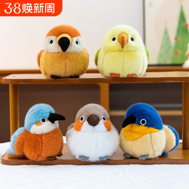 呆萌小鸟毛绒玩具公仔可爱桌面装饰摆件布娃娃玩偶儿童生日礼物女
