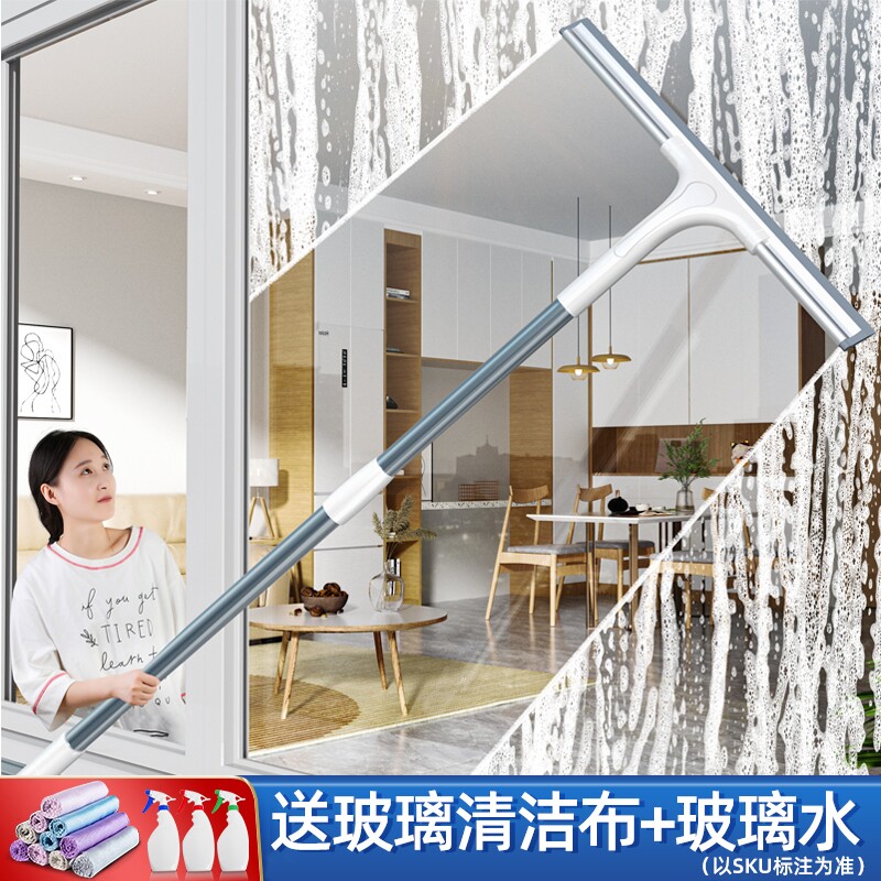 玻璃刮水器家用台面清洁镜子保洁专用可伸缩长柄擦玻璃清洁工具