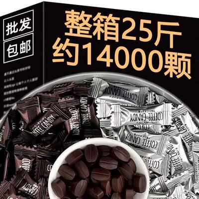 咖啡糖咖啡豆糖非提神醒脑嚼着吃coffee糖果办公室酒店前台旗舰店