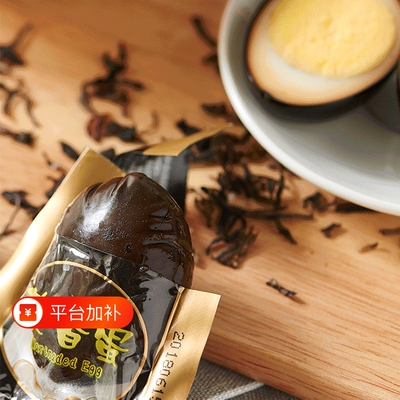 神丹茶香蛋卤鸡蛋23g20枚