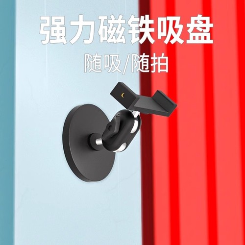 磁铁吸盘手机直播|超2000次加购