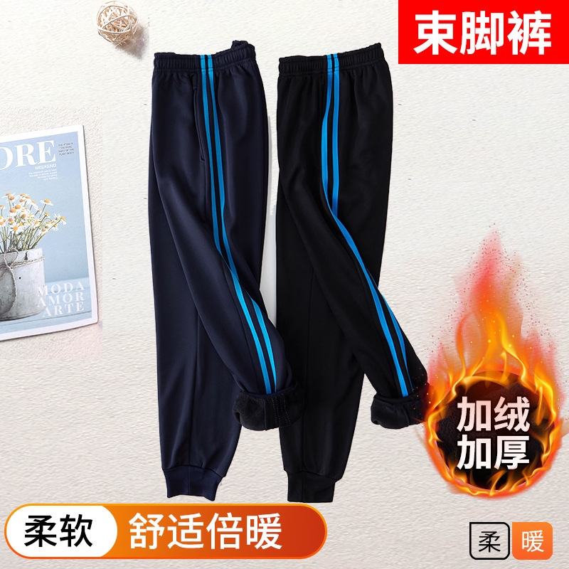 秋冬加绒校服裤子男女红条小学生两道白杠深蓝色初中高中运动X04