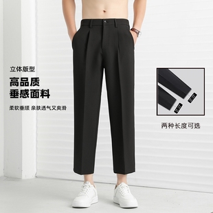 垂感長褲 秋季 男裝 直筒彈力免燙百搭休閑褲 九分小西褲 男黑色修身
