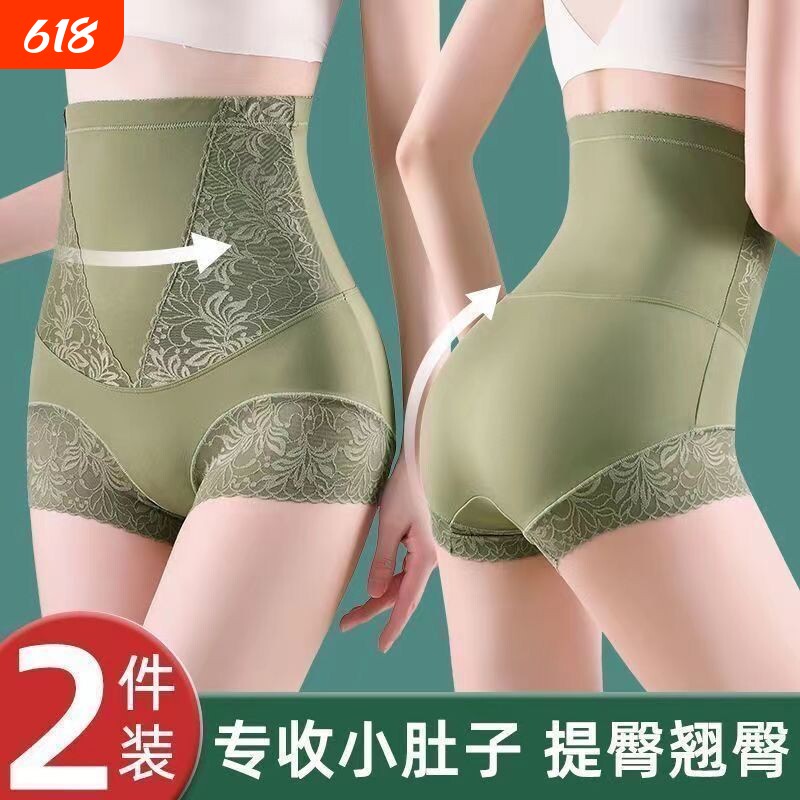 高腰收腹内裤女强力收小肚子薄款产后塑形无痕提臀塑身塑形美体裤