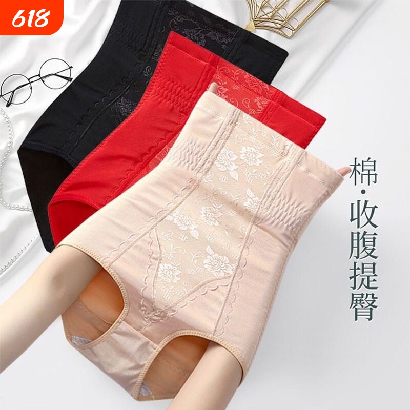 超高腰收腹内裤女士纯棉质产后塑身提臂裤美体强力大码束身薄款夏