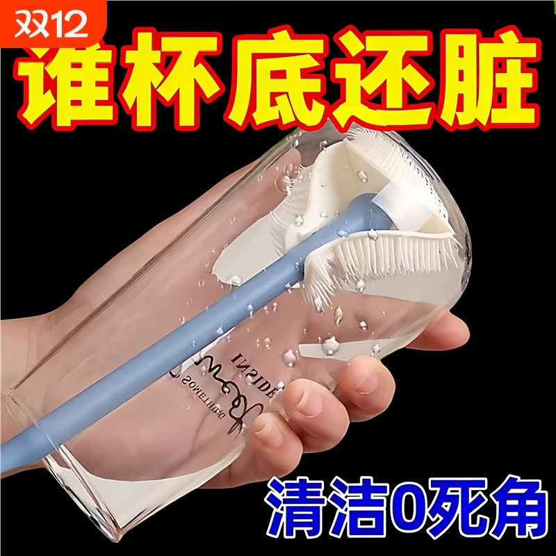 硅胶长柄杯刷家用洗杯子小刷子保温水杯无死角清洁神器洗奶瓶刷子
