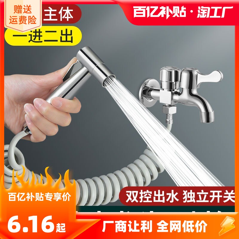 家用马桶冲洗喷枪水龙头妇洗器厕所卫生间冲水枪伴侣高压增压喷头怎么看?