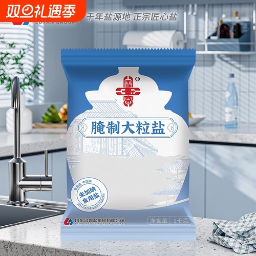 雪玉春大颗粒盐海盐粗盐大粒盐食用腌制泡菜盐焗鸡腌菜盐专用盐