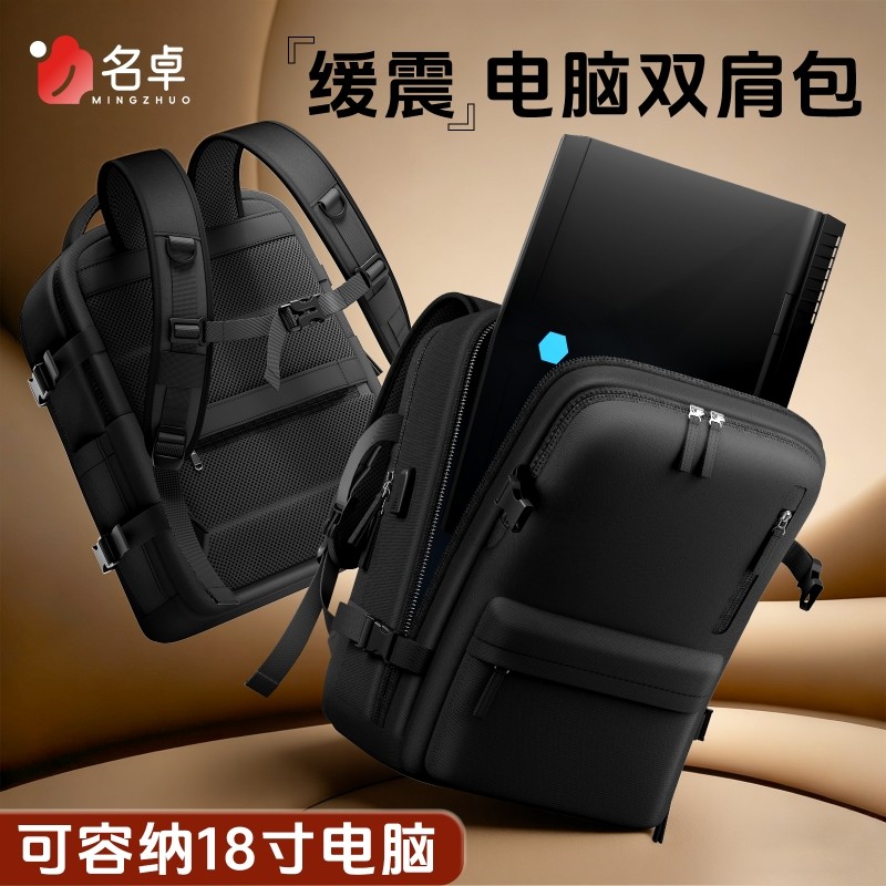 双肩电脑包18寸大容量背包男士旅行背包旅游旅行包行李包出差202