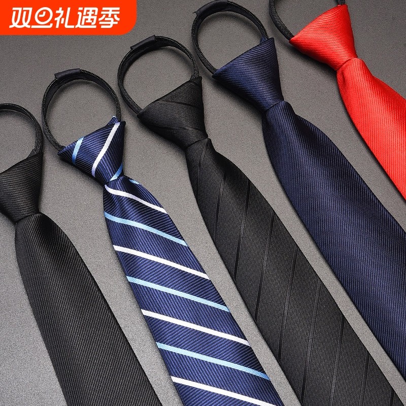 黑色男士领带男拉链式手打女结婚新郎一拉得懒人免打结潮蓝色条纹