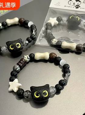 奶酪黑芝麻小猫咪手链贝壳星星黑白调可爱小众设计情侣女手串男潮