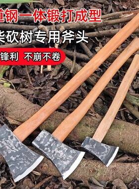 锻打劈柴斧头特大号轨道钢家用
