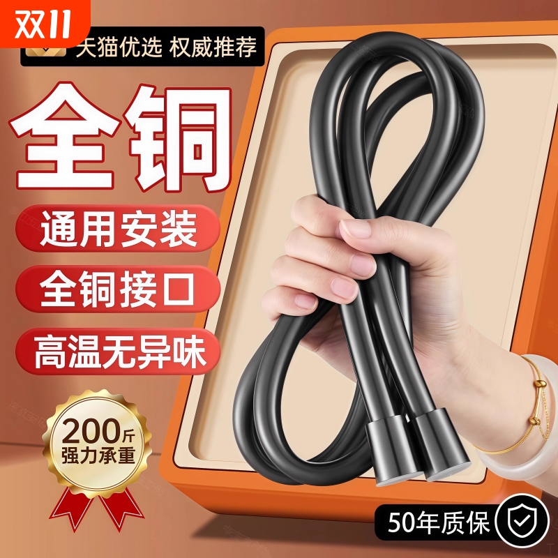 【天猫优选】加厚防爆耐高温软管