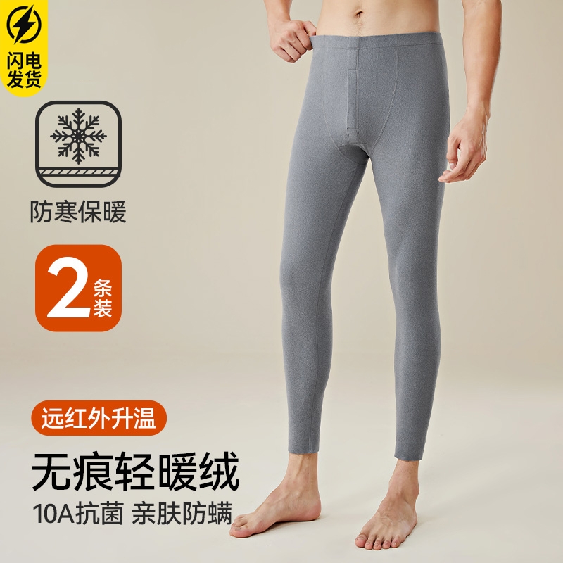 加厚加绒德绒德绒保暖裤