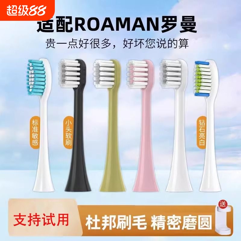 杜邦刷毛，高效清洁