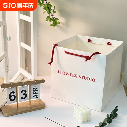 网红鲜花手提礼品袋|千人加购