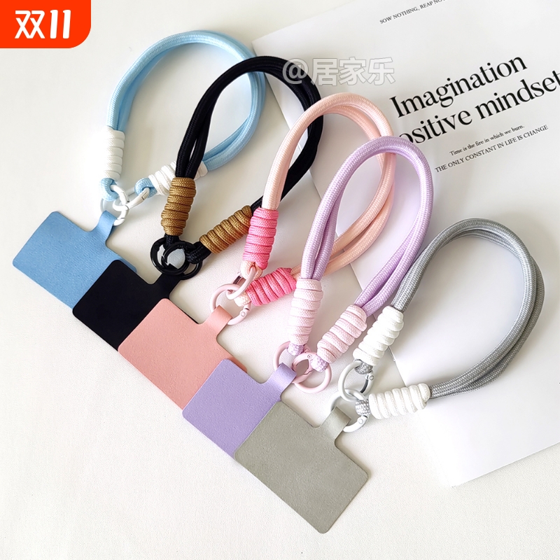 撞色编织手腕绳便携手提绳腕带绳