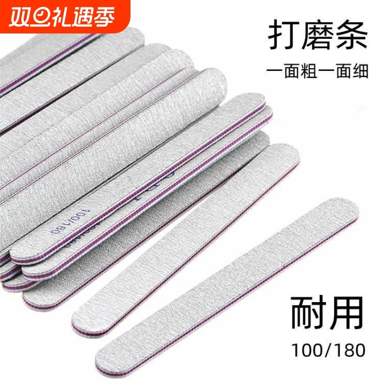 美甲工具双面打磨条修甲搓条指甲砂条美甲锉修手打磨锉条抛光软化