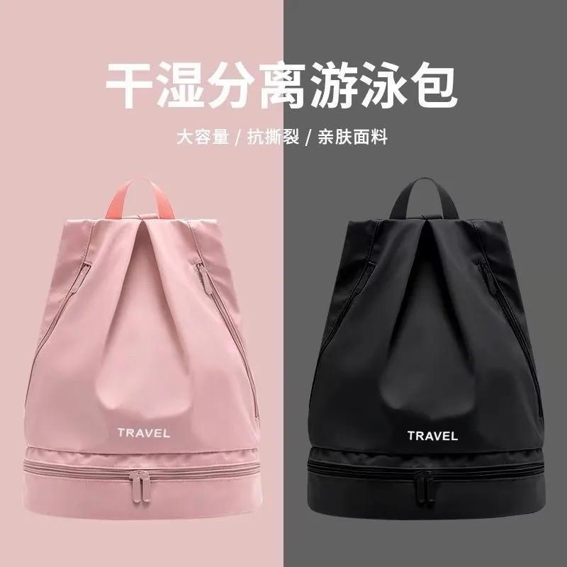 游泳收纳包女干湿分离泳包泳衣专用防水收纳袋健身背包男海边户外
