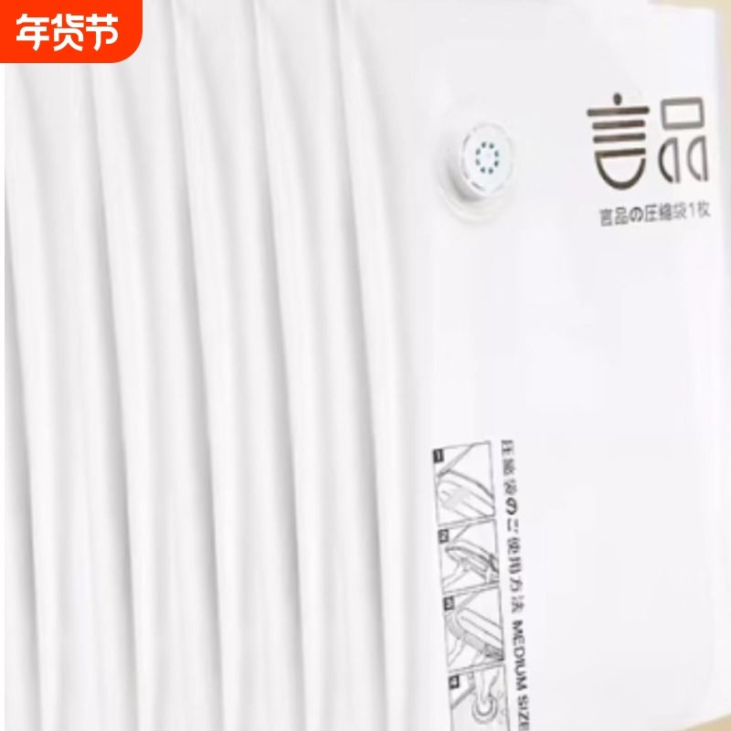 现货真空压缩袋抽空气衣服打包整理袋家用棉被子羽绒服收纳袋,收纳整理,杂物压缩袋,淘宝优惠券,粉丝福利购,淘宝优惠卷