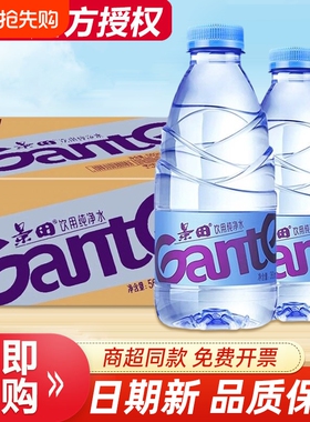 景田纯净水小瓶Ganten饮用360ml*24瓶整箱饮用非矿泉水560ml*24瓶