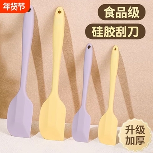 硅胶刮刀刮板大号铲子耐高温食品级蛋糕奶油抹刀烘焙工具油刷裱花