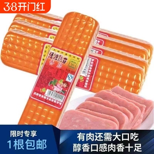 强源飘香火腿肠老牌子正品傻子肠老式香肠鸡肉味速食老长方形童年