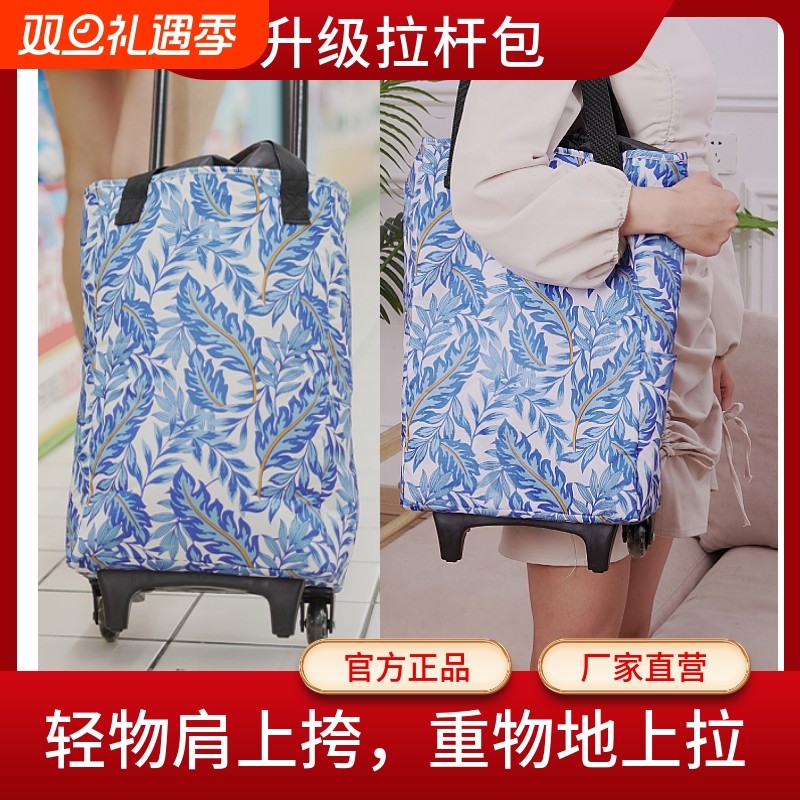 便携折叠购物小车|超4000次加购