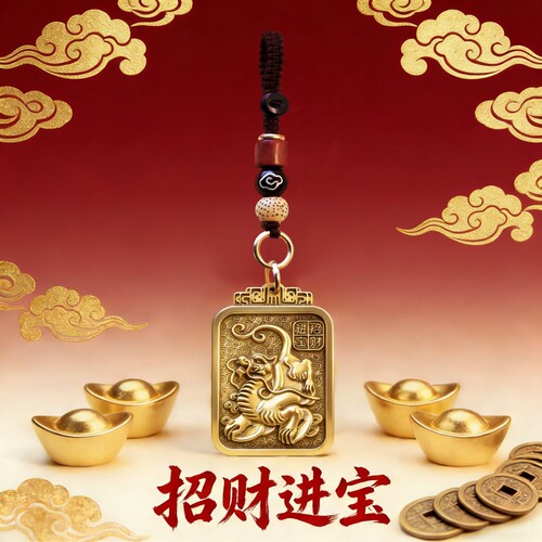 【招财进宝】真黄铜貔貅钥匙扣 越磨越亮