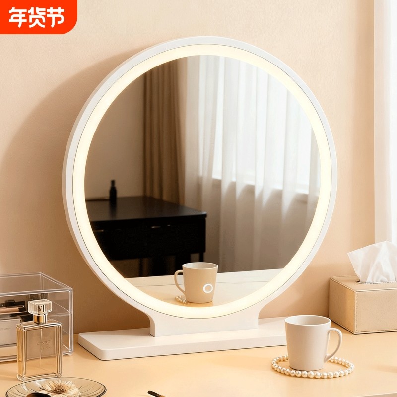 镜子化妆镜桌面台式2025新款智能led带灯女生房间主卧梳妆台超