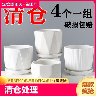 客厅简约白色花盆陶瓷家居饰品创意小摆件家用绿萝工艺品装饰大号