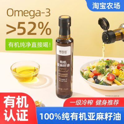 调味冷榨一级家用好物沙拉凉拌
