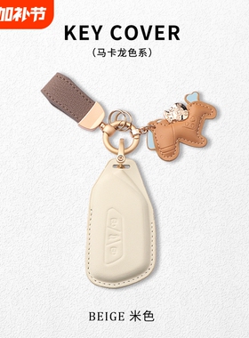 大众钥匙套凌渡途昂xid4x威然适用揽境id3id6x揽巡高尔夫高档包扣