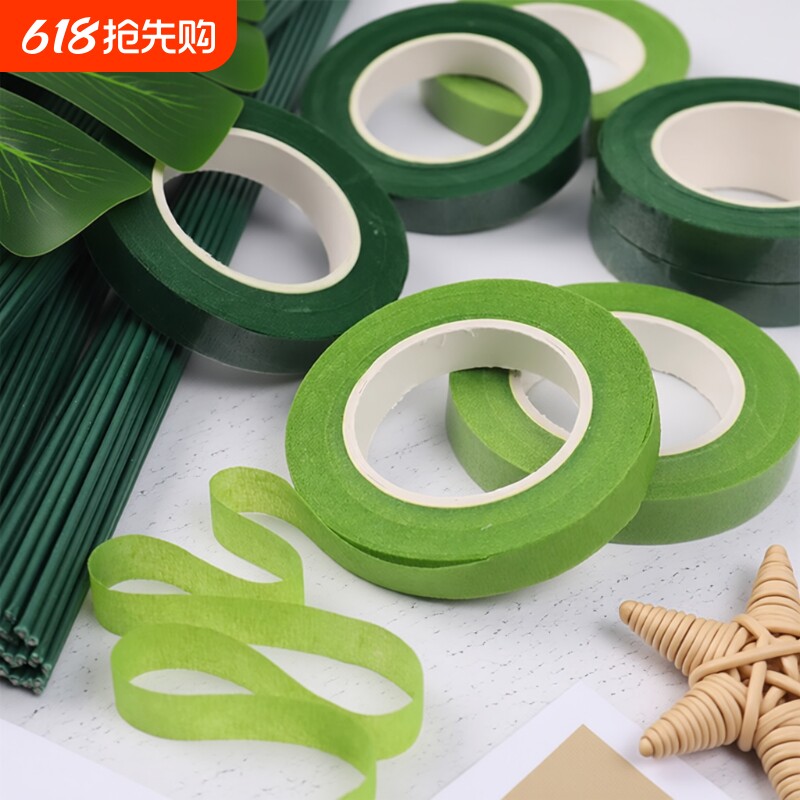 扭扭棒花艺胶带手工diy材料绿色2号花杆胶布花束花艺玫瑰花包花纸