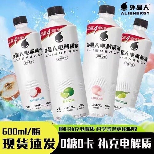 外星人电解质水600ml/瓶青柠白桃荔枝户外出行运动健身补水饮料