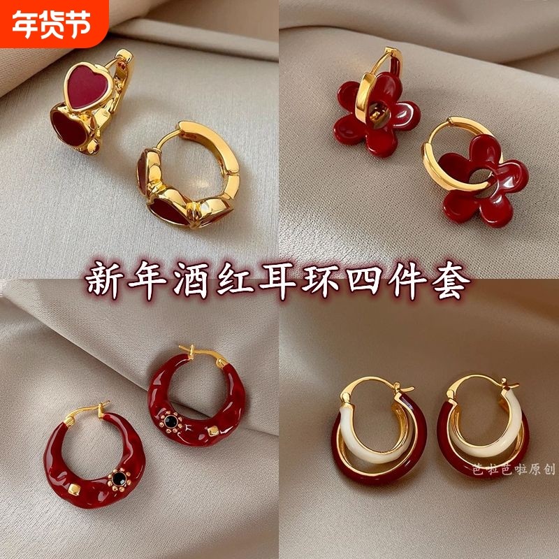 复古新年酒红色滴釉爱心耳环女气质高级感百搭耳钉时尚个性耳饰品