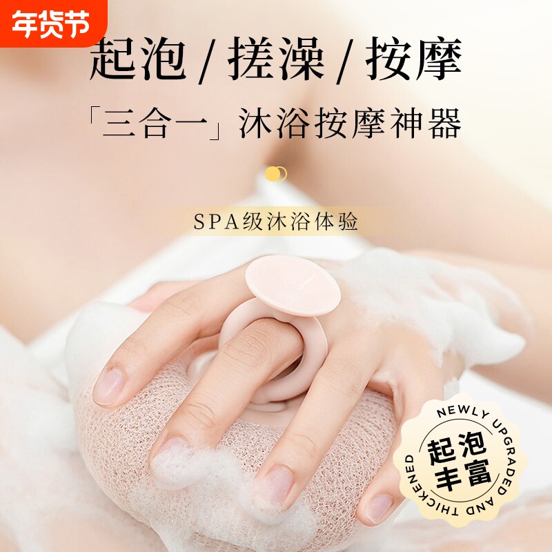 洗澡沐浴球搓澡两用浴花球高档不散女生海绵擦神器吸盘起泡按摩