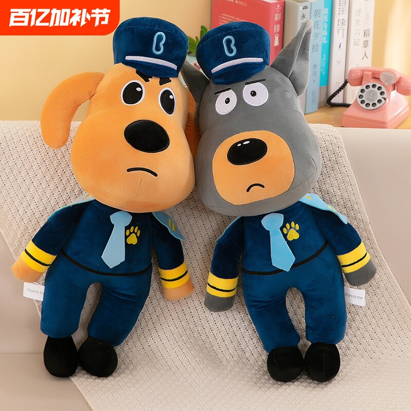 拉布拉多警长狗狗卡通玩具警员公仔玩偶毛绒玩具儿童生日礼物动物