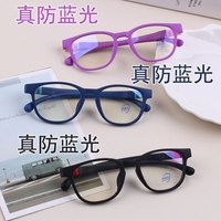 小學(xué)生看電腦兒童防藍(lán)光輻射眼鏡防近視手機(jī)護(hù)眼眼鏡2-6歲到12歲