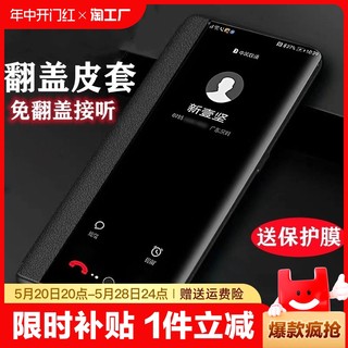 华为nova7手机壳 nova12pro皮套保护套翻盖nova8se新款nova11全包防摔nova6外壳5g活力版nova9超薄10se男女4e